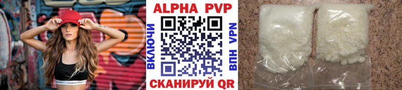 Альфа ПВП Crystall  Талдом 