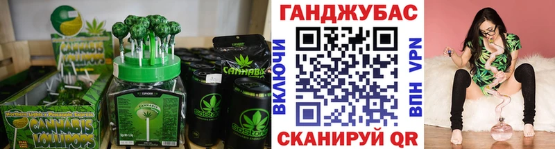 Печенье с ТГК марихуана  Талдом 