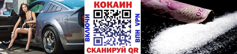 Кокаин 97%  Талдом 