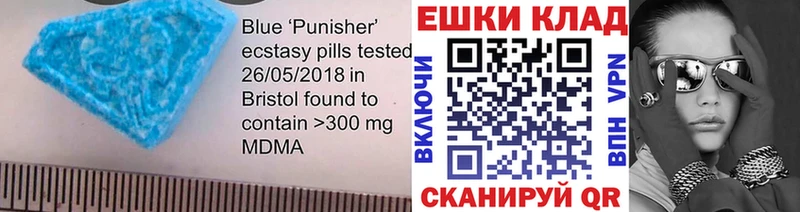ЭКСТАЗИ 280 MDMA  mega tor  Талдом 