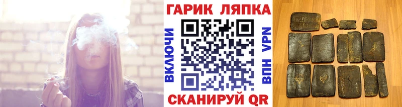 ГАШИШ индика сатива  наркошоп  omg tor  Талдом 