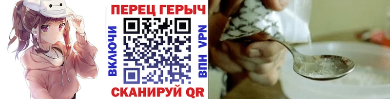 Героин афганец  Талдом 