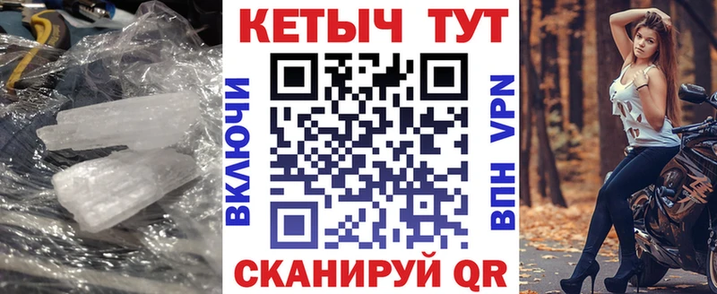 Кетамин VHQ  Талдом 