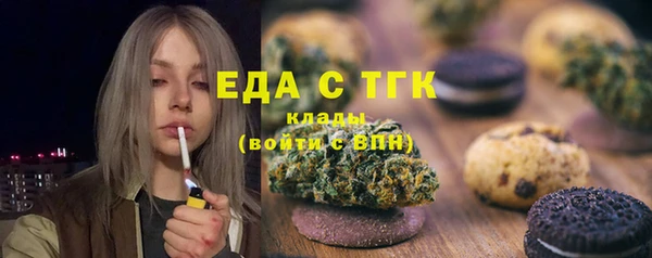 каннабис Балабаново