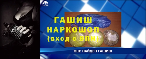 стаф Балахна