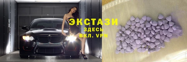 ECSTASY Баксан
