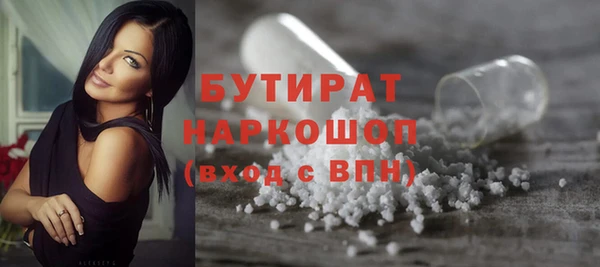стаф Балахна