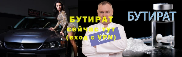 spice Армянск