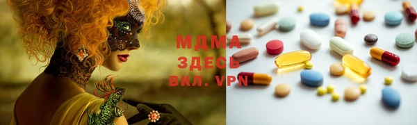 стаф Балахна
