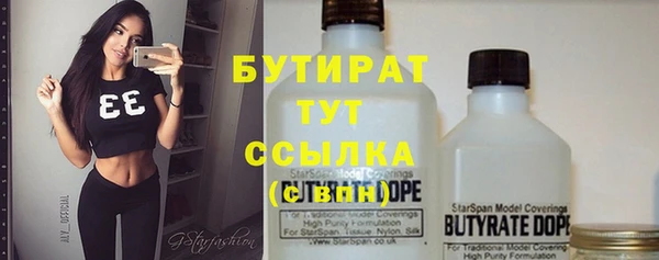 каннабис Балабаново