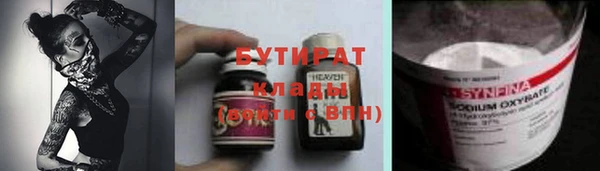 ECSTASY Баксан