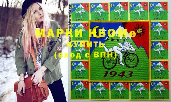 стаф Балахна