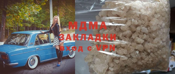 стаф Балахна