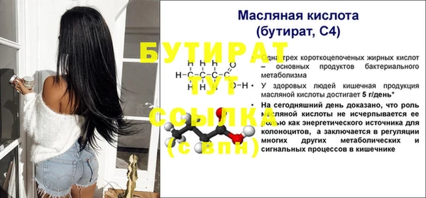 ECSTASY Баксан