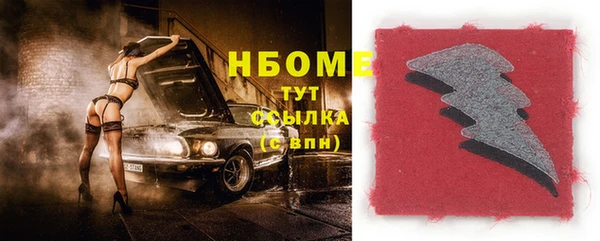стаф Балахна