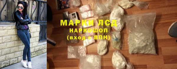 стаф Балахна