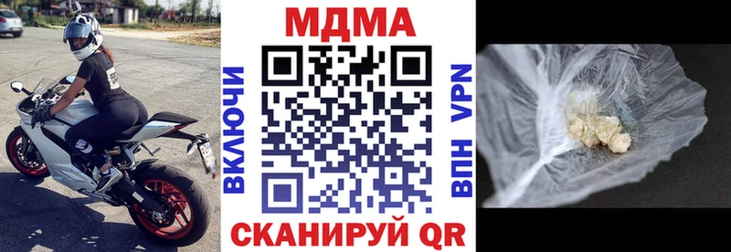 MDMA crystal  кракен онион  Талдом 