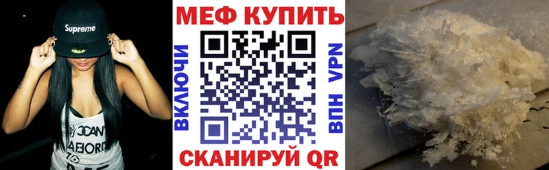наркота  Талдом  МЕФ 4 MMC 