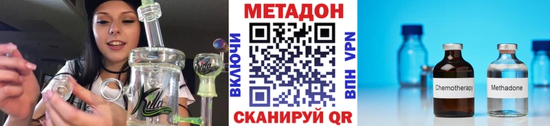 ссылка на мегу ссылка  купить  сайты  Талдом  МЕТАДОН methadone 