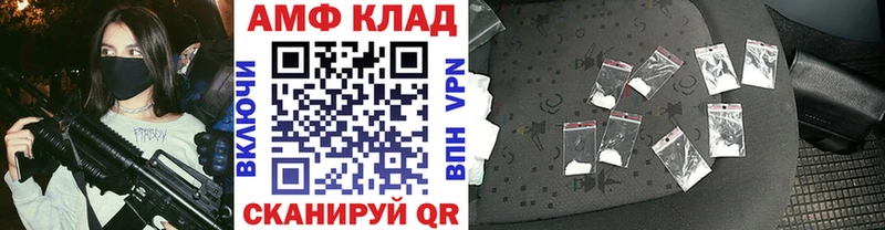 Метамфетамин пудра Талдом