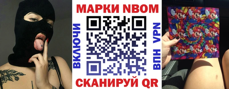гидра tor  купить наркоту  Талдом  Марки 25I-NBOMe 1500мкг 